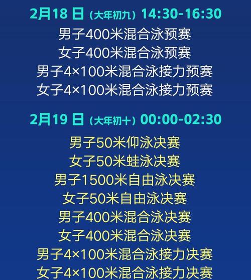 2022年卡塔尔世界杯预选赛中国队赛程