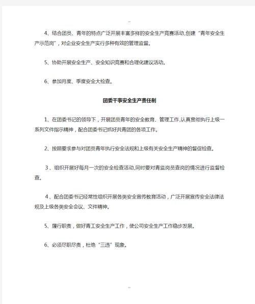 企业更新法律法规文档的重要性及建议