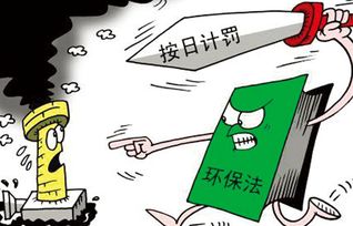 粉尘污染国家法律规定