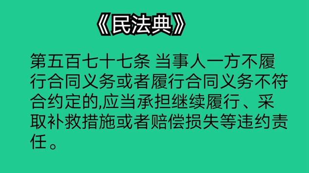 民事方法是什么