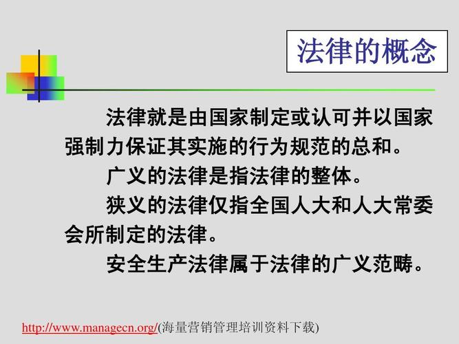 法律援助机构负责组织实施法律